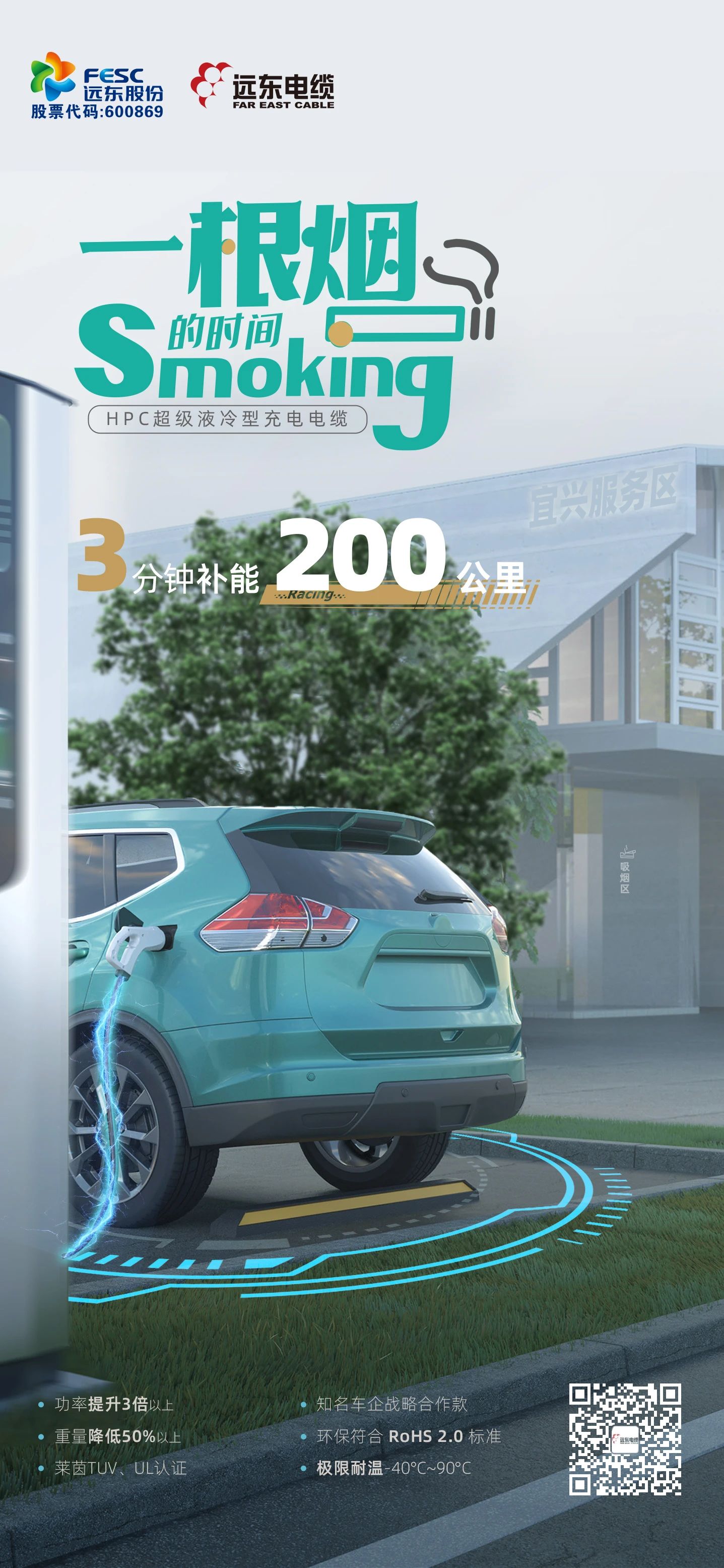 微信圖片_20250523135422.jpg
